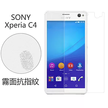 【BIEN】SONY Xperia C4 霧面抗指紋保護貼 (前)