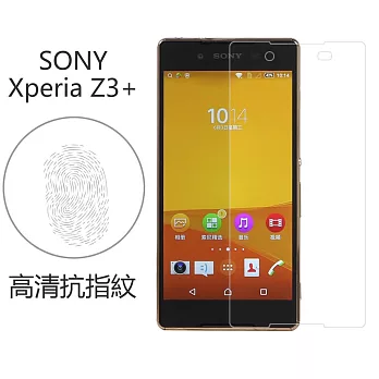 【BIEN】SONY Xperia Z3+ 高清抗指紋保護貼 (前)