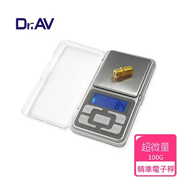 【Dr.AV】PT-100g 迷你藍光 電子秤 (微量精準)
