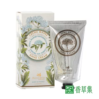 【香草集JustHerb】 海茴香緊實護手霜(乳油木20%)75ml (普羅旺斯 自然莊園)