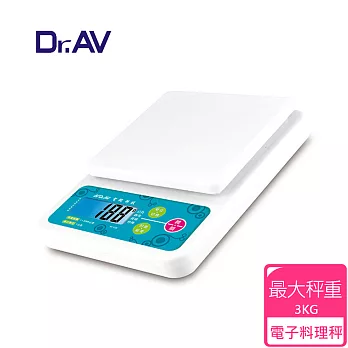【Dr.AV】PT-145 專業級數位藍光 電子秤 (台灣研發設計 2015最新款)