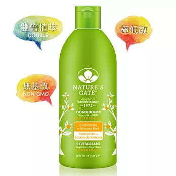 Nature’s Gate 經典無基改 雙倍洋甘菊夫妻草植萃修護護髮乳 532mL