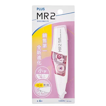 PLUS修正帶MR2淡粉4.2mm