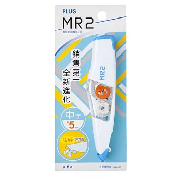 PLUS艷彩修正帶MR2炫藍5mm