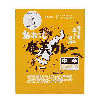 INOUE SPICE-奄美咖哩粉(中辣)