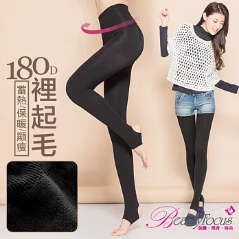 【BeautyFocus】台灣製180D裡起毛提臀保暖踩腳褲襪5407黑色