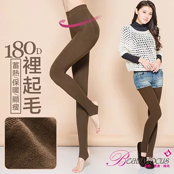 【BeautyFocus】台灣製180D裡起毛提臀保暖踩腳褲襪5407咖啡色