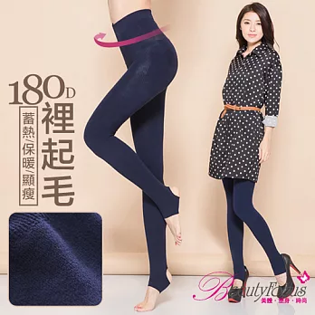 【BeautyFocus】台灣製180D裡起毛提臀保暖踩腳褲襪5407深藍色