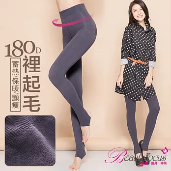 【BeautyFocus】台灣製180D裡起毛提臀保暖踩腳褲襪5407紫灰色
