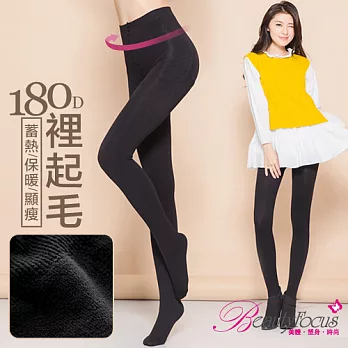 【BeautyFocus】台灣製180D裡起毛提臀保暖褲襪5408黑色