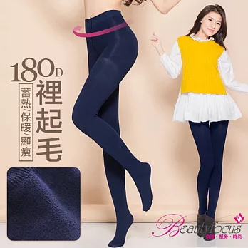 【BeautyFocus】台灣製180D裡起毛提臀保暖褲襪5408深藍色
