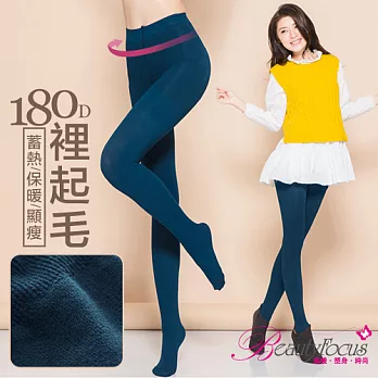 【BeautyFocus】台灣製180D裡起毛提臀保暖褲襪5408土耳其藍