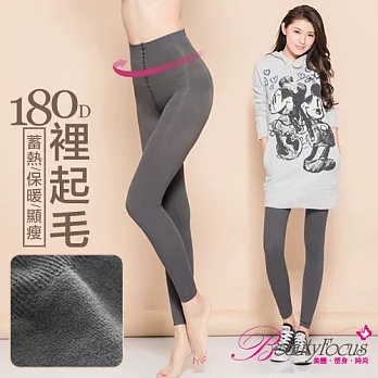 【BeautyFocus】台灣製180D裡起毛提臀保暖九分褲襪5409深灰色