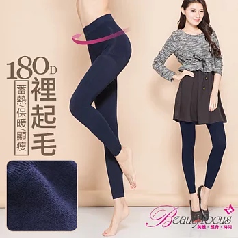 【BeautyFocus】台灣製180D裡起毛提臀保暖九分褲襪5409深藍色