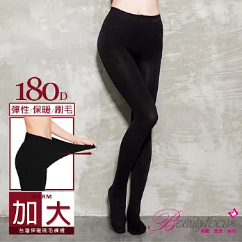 【BeautyFocus】180D加大尺碼刷毛保暖褲襪2470黑色
