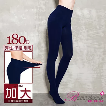 【BeautyFocus】180D加大尺碼刷毛保暖褲襪2470深藍色