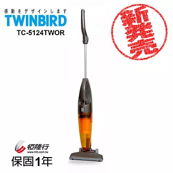 日本TWINBIRD-手持直立兩用吸塵器(橘)TC-5124TWOR