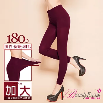 【BeautyFocus】180D加大尺碼刷毛保暖九分褲襪2471紫紅色