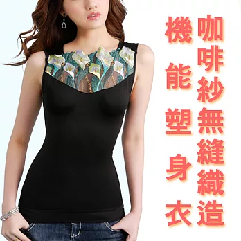 [MIGER密格內衣]時尚素雅咖啡紗纖腰塑身衣-mg-003-台灣製-M海芋