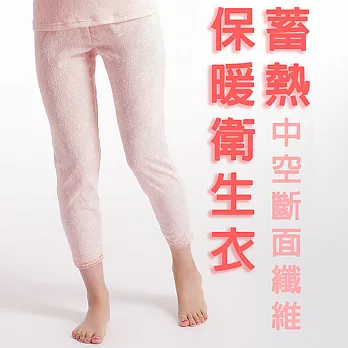 [MIGER密格內衣]蓄熱保暖衛生褲-3329-台灣製-FREE粉色
