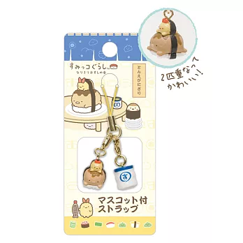 San-X 角落公仔壽司集會系列小公仔吊飾。炸豬排