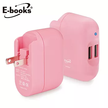 E-books B17 USB 2孔快速充電器粉色