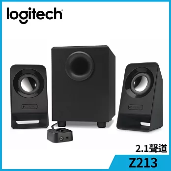 羅技 Z213 2.1聲道音箱系統