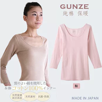 日本製【郡是GUNZE】100%純棉消臭抗菌女仕保暖衣/衛生衣M粉紅色