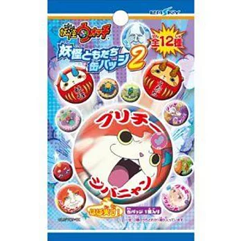 妖怪手錶人物別針。12款隨機出貨