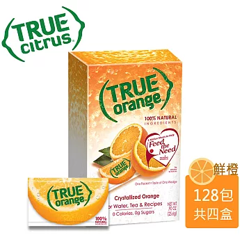 【美國True Citrus】天然速溶鮮果粉-鮮橙(32包/盒)