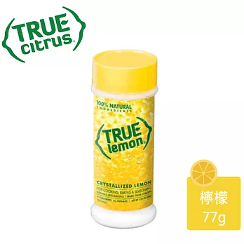 【美國True Citrus】天然速溶鮮果粉-檸檬(77g/瓶)