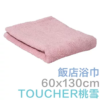 Toucher日本桃雪飯店浴巾(粉紅色)