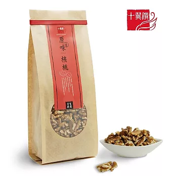 十翼饌 上等原味核桃(350g)