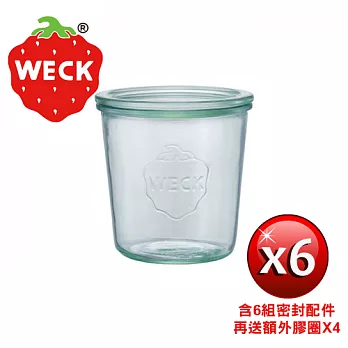 德國Weck 742玻璃罐附玻璃蓋與密封配件 Mold Jar 580ml 6瓶裝