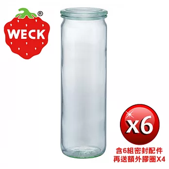 德國Weck 905玻璃罐附玻璃蓋與密封配件 Straight Jar 600ml 6瓶裝