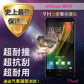 Moxbii Infocus 太空盾 9H 抗衝擊 螢幕保護貼M810