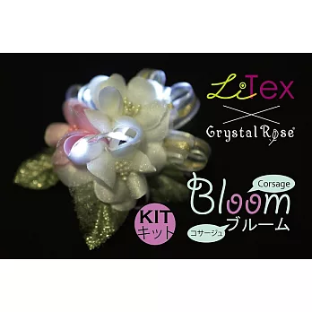 【Crystal Rose緞帶專賣店】DIY手做材料包-LED優雅胸花