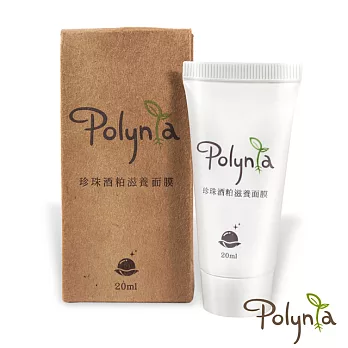 Polynia 珍珠酒粕全效面膜 20ML