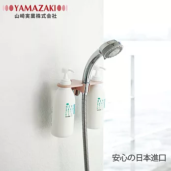 【YAMAZAKI】MIST-蓮蓬頭圓孔瓶罐收納架(粉紅)*日本原裝進口粉紅