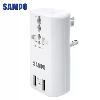 SAMPO 聲寶 雙USB萬國充電器轉接頭-EP-U141AU2(W)白