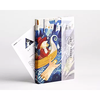 【南君 小飛俠】萬用空白童畫書