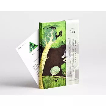 【Rae 布萊梅樂隊】萬用空白童畫書