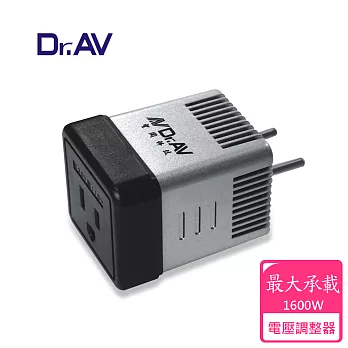 【Dr.AV】QB-220 220V 轉 110V 電壓調整器 (過載自動斷電保護)