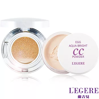【LEGERE 蘭吉兒】蛋肌CC水感氣墊粉餅(SPF50+ PA+++)+零油光CC水蜜粉