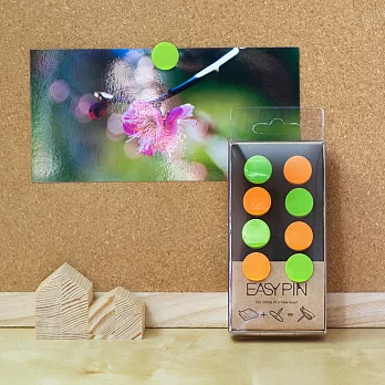 EasyPin 不留痕圖釘 雙色版綠橘