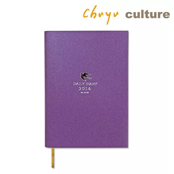 珠友 A5/25K 2016年1日1頁日誌/手帳-補充內頁B紫