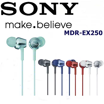 SONY MDR-EX250 日本內銷版 獨贈捲線器 高音質 金屬感 炫色入耳式小耳機 湖藍