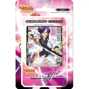 聖劍使的禁咒詠唱 LN預組 MOVIC