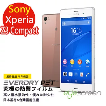 EyeScreen 索尼 Sony Xperia Z3 Compact (正面+反面) 保固半年 EverDry PET 防指紋 拒油拒水 螢幕保護貼