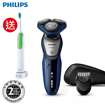 飛利浦-君爵系列乾濕兩用三刀頭電鬍刀(S5600)